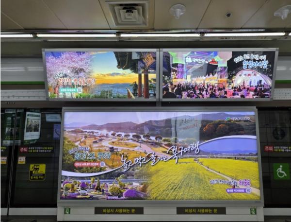‘놀고 먹고 즐기는 북구 여행’ 대구 북구청, 반월당역에 관광 명소 펼친다 기사 이미지