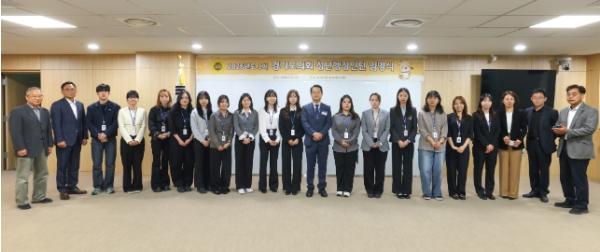경기도의회, 2026년 제1차 청년행정인턴 임명식 개최