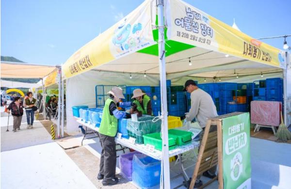 남해군 보물섬 해산물축제, 다회용기 도입으로 친환경 축제 실현 기사 이미지