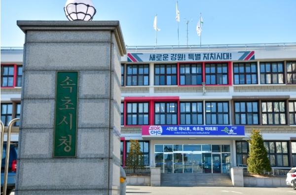 속초시, 2026년 소규모 어가·어선원 직불제 신청 접수 기사 이미지