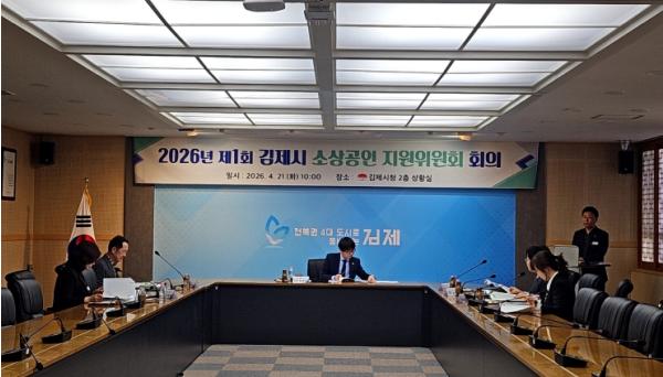 [기획보도]김제시, 중동사태 여파 최소화 총력...고유가 피해지원금 지급, 민생·에너지·경제 ‘전방위 관리’ 기사 이미지