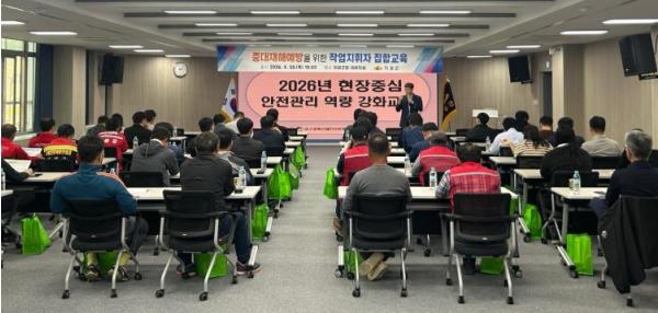 의성군, 작업지휘자 교육 통해 현장 안전관리 체계 강화 기사 이미지