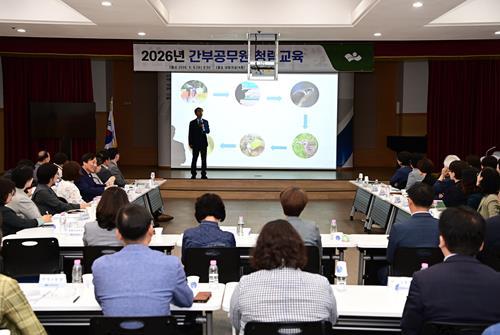 대구 동구, 간부공무원 대상 맞춤형 청렴 교육 기사 이미지