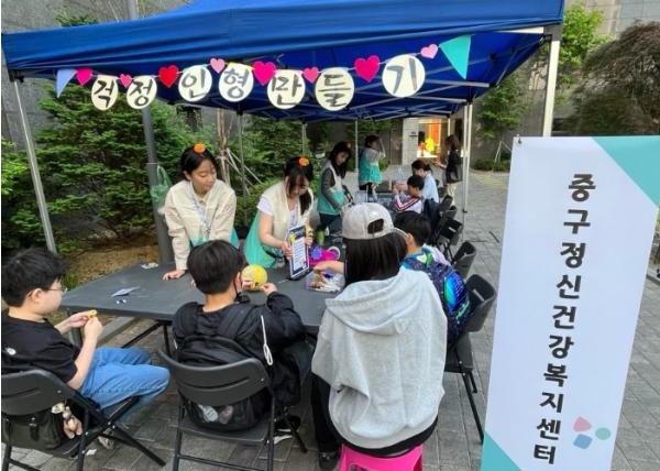 대구 중구보건소·중구 정신건강복지센터, 아동 정신건강 행사 ‘걱정 안녕, 마음 안녕’ 운영 기사 이미지