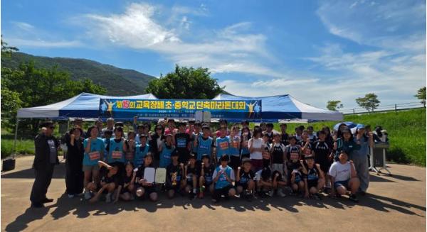 청도교육지원청, ‘제15회 교육장배 초·중 단축마라톤대회’ 개최 기사 이미지