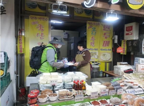 '섞으면 악취, 나누면 청결' 관악구, 전통시장 음식물 분리배출 총력 기사 이미지