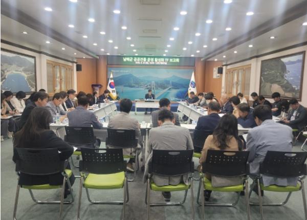 남해군 공공건물 운영 활성화 TF 보고회 개최  기사 이미지