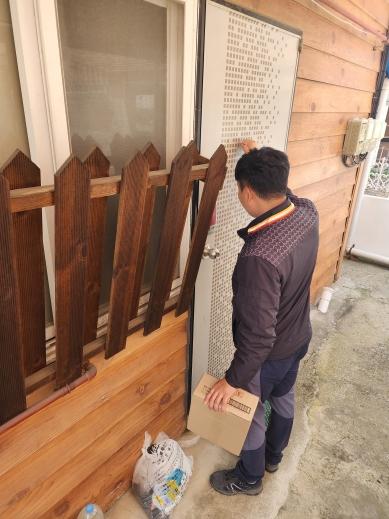 김제시 사회적 고립위기 가구 대상‘안부살핌 우편서비스’2회차 실시 기사 이미지