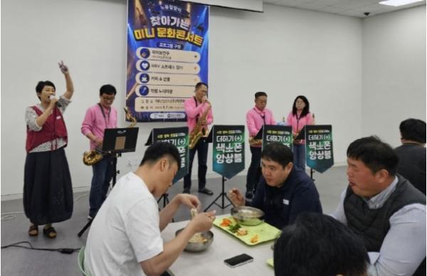계룡시, 도내 최초 노동절 기념 ‘찾아가는 미니 콘서트’ 배달 기사 이미지