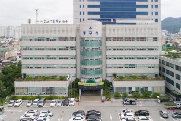 동구, 12일 ‘2026년 재난대응 안전한국훈련’ 실시 기사 이미지
