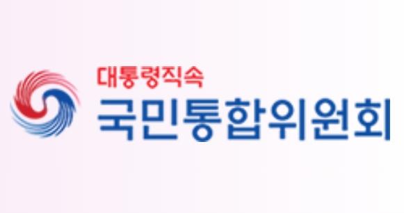 통합위, '대·중소기업·소상공인 상생동반 협의체' 출범
