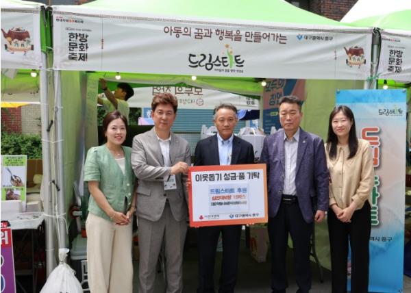 대구 중구 드림스타트, 약령시보존위원회 후원 ‘사랑의 십전대보탕’ 전달 기사 이미지