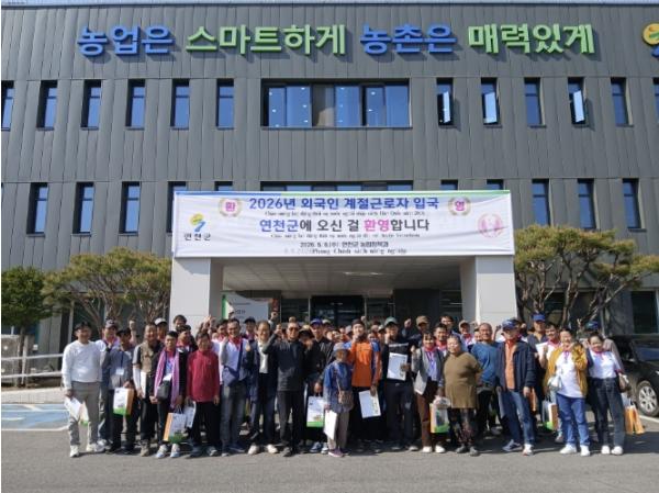 연천군, 외국인 계절근로자 상반기 121농가에 371명 배치 완료 기사 이미지