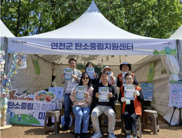 연천군 환경보호과, 탄소중립지원센터와 청렴 실천 다짐 결의 기사 이미지