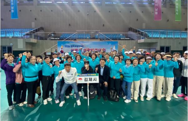 김제시체육회, 2026 전북특별자치도 어르신생활체육대회  기사 이미지