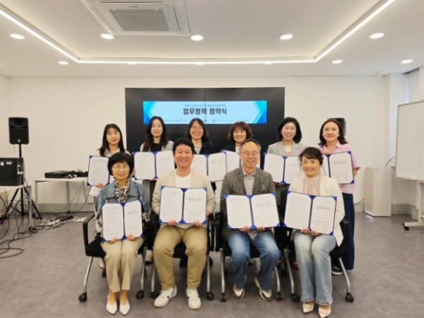 유성구미래교육지원센터-다함께돌봄센터, 아동 성장 지원 협력 기사 이미지