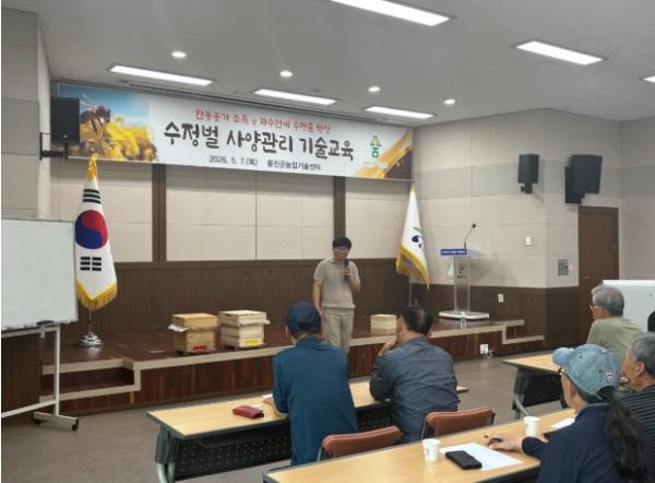 울진군,‘수정벌 사양관리 기술교육’실시 기사 이미지