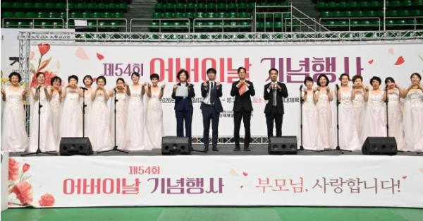 2026년 제54회 어버이날 기념행사 개최 기사 이미지