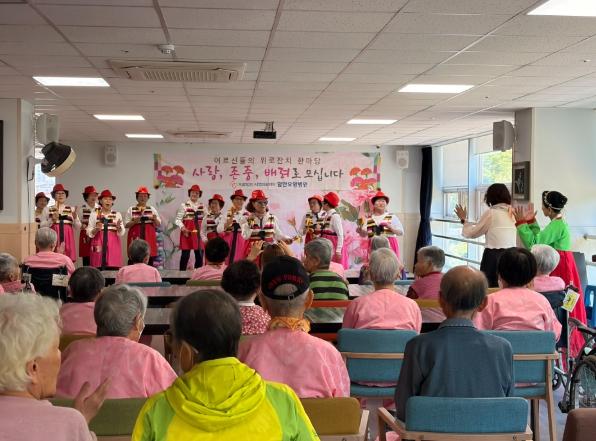 함안군종합사회복지관, 함안요양병원에서 ‘숟가락 난타’팀 공연 진행 기사 이미지