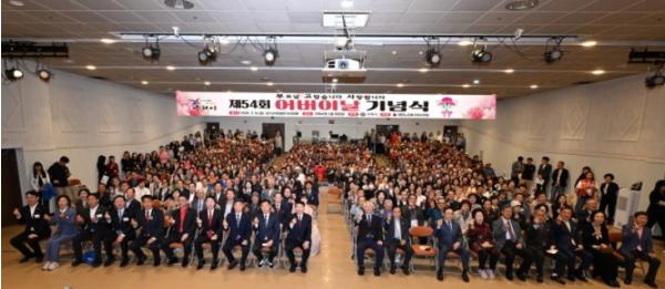 구리시, 제54회 어버이날 기념식 성황리에 개최 기사 이미지