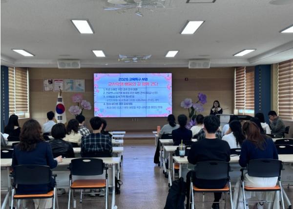 동해교육지원청, 교사 대상 학생 이해 연수 운영