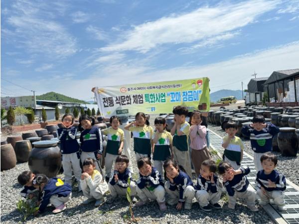 ‘콩이랑 친해져요’ 충주시, 유아 대상 ‘두부 체험’ 열어 기사 이미지