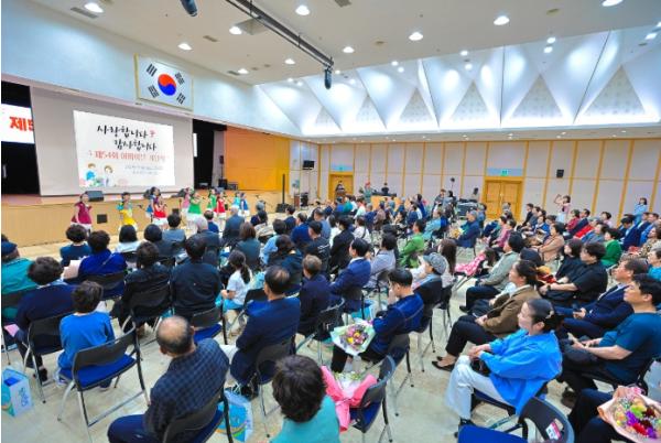 충주시, 제54회 어버이날 기념 행사 성료 기사 이미지