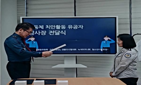 천안동남경찰서 원성파출소, 공동체 지역관서 치안활동 역할 톡톡  
