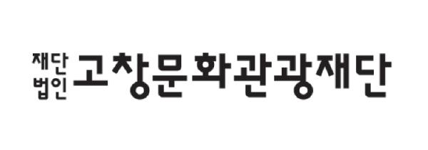 고창문화관광재단, 생활밀착형 문화예술교육지원 2년 연속선정