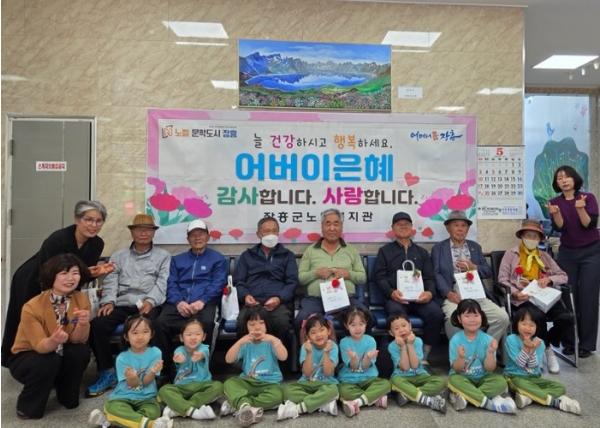 장흥군 노인복지관, 어버이날 세대를 잇는 따뜻한 하루 선사