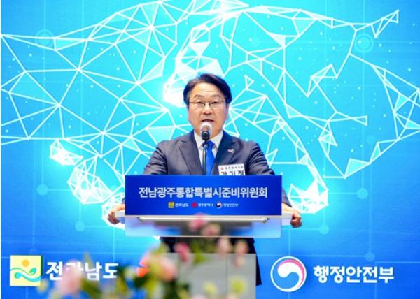 전남광주통합특별시 54일 앞…통준위 공식 출범