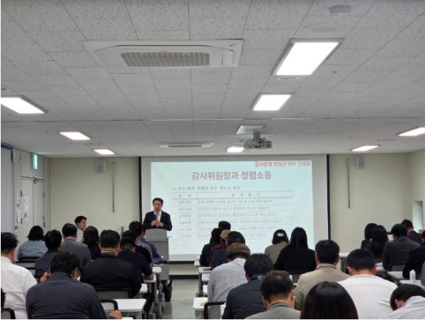 경남도, 5월 8일부터 ‘찾아가는 청렴․소통 간담회’ 개최