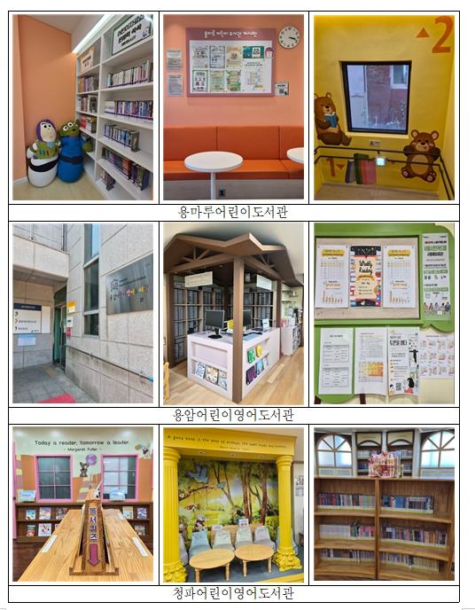 윤정회 용산구의원, 공공부지를 활용도 높은 어린이도서관으로 제안...‘아이 키우기 좋은 용산’만들기 위해 노력