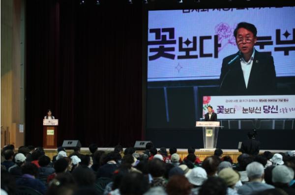 “꽃보다 눈부신 당신, 오늘을 누리세요”… 남양주시, 제54회 어버이날 기념행사 개최