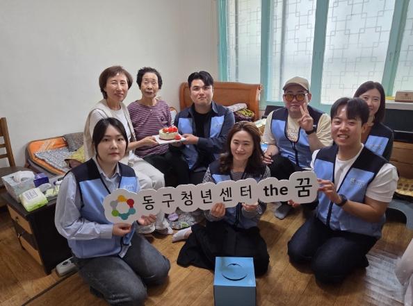 대구 동구, 가정의 달 프로젝트 ‘오구오구 떡하니 한끼’운영 기사 이미지