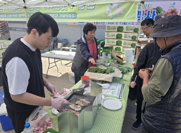 고성군, 곤달비 직거래 장터 개최 기사 이미지