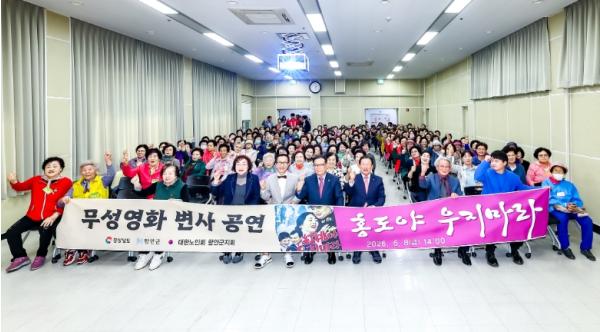 함안군, 어버이날 맞아 ‘무성영화 변사공연’ 성황리 개최 기사 이미지