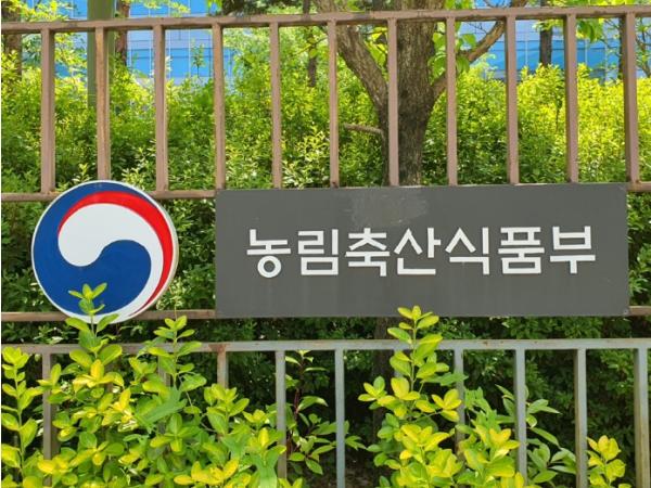 농림축산식품부, 대한민국의 전통식품 명인을 찾는다!