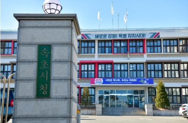 속초시, 상반기 지방세·세외수입 체납액 일제정리 추진 기사 이미지
