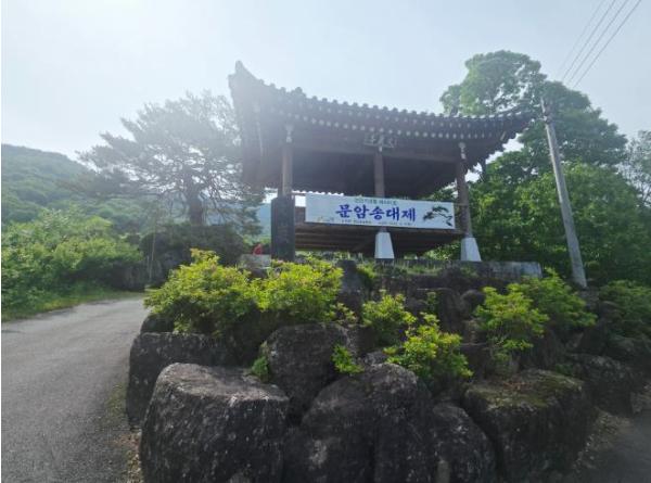 하동군 2026년 문암송대제 봉행..주민 안녕 기원하며 공동체 전통 이어가 기사 이미지