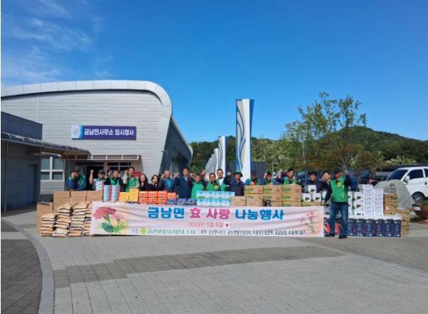 하동군, 어버이날 맞아 경로당 위문품 전달 이어져 기사 이미지