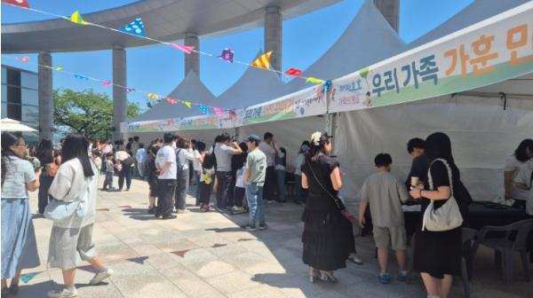 가정의 달 맞아 시민과 함께하는 따뜻한 하루...사천시가족센터, ‘가족의 봄날’ 행사 성황리 개최 기사 이미지