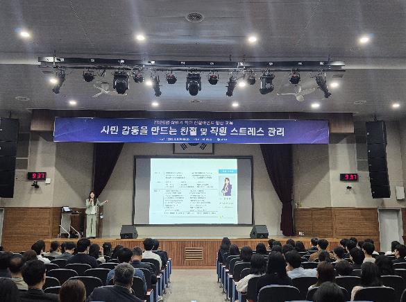 사천시, 2026년 상반기 직원 친절마인드 향상 교육 실시 기사 이미지