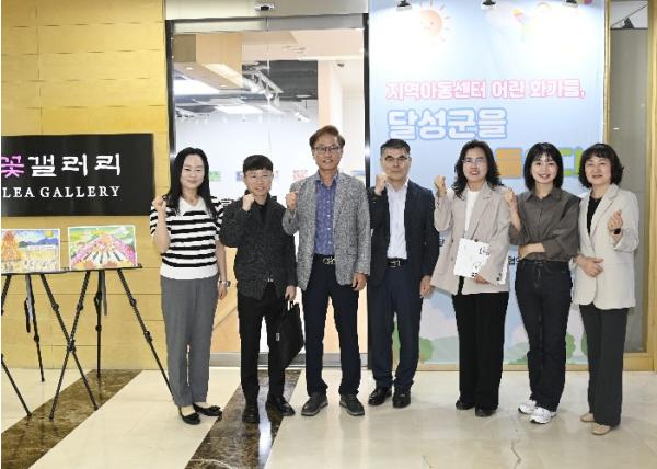 지역아동센터 어린 화가들, 달성군을 물들이다 기사 이미지