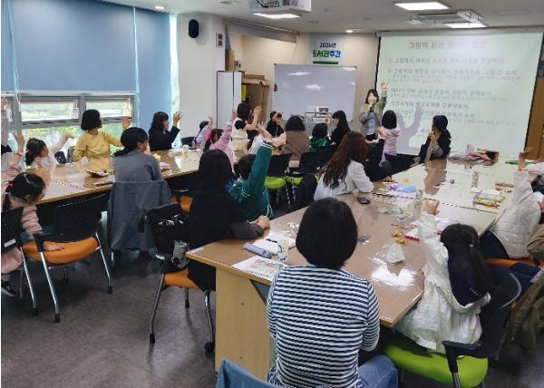 달성군립도서관, 5월 13일부터 2분기 강좌 수강생 모집! 기사 이미지
