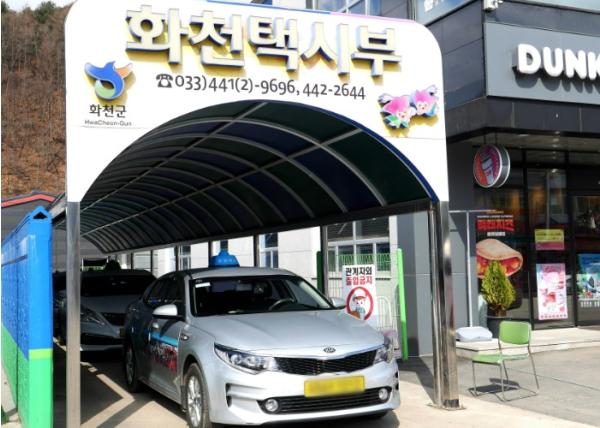교통약자 돌보는 화천군 희망택시 희망버스 인기 기사 이미지