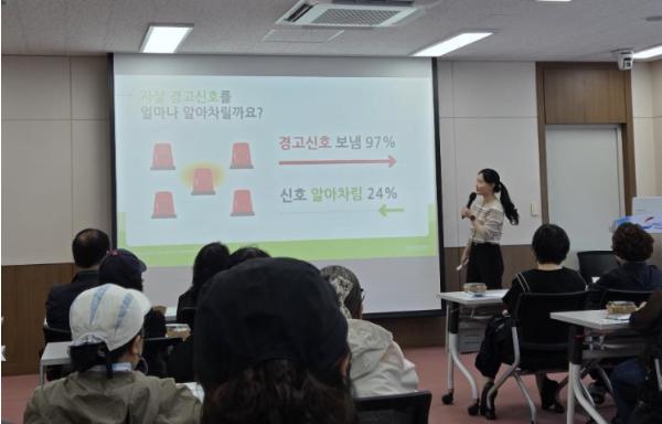 부산 동구, 복지리더 양성 위한 ‘복지 아카데미’ 성료 기사 이미지