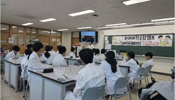 하남 감일고등학교, 미래과학융합캠프 물리·화학·의생명 실험으로 교과 심화와 진로 탐색을 한번에  기사 이미지