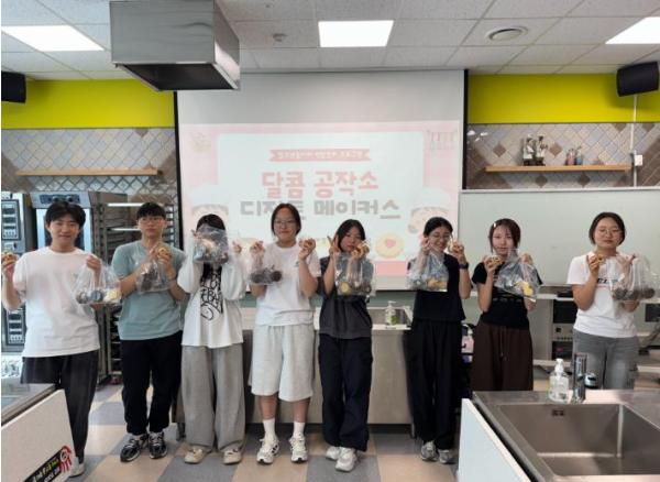 울주군시설관리공단 중부청소년수련관, 청소년동아리 역량 강화 ‘달콤공작소’ 로 전문성 쑥쑥 기사 이미지