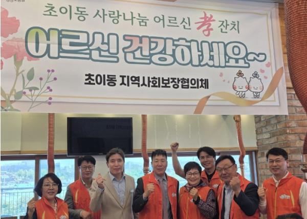 “어르신, 건강하세요” 하남시 초이동 지역사회보장협의체, 효잔치 개최 기사 이미지